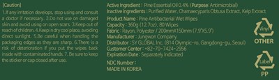 360g Ndc: 77200-002-80 Label 3 (Pine Antibacterial Wet Wipes 360g Label 3)
